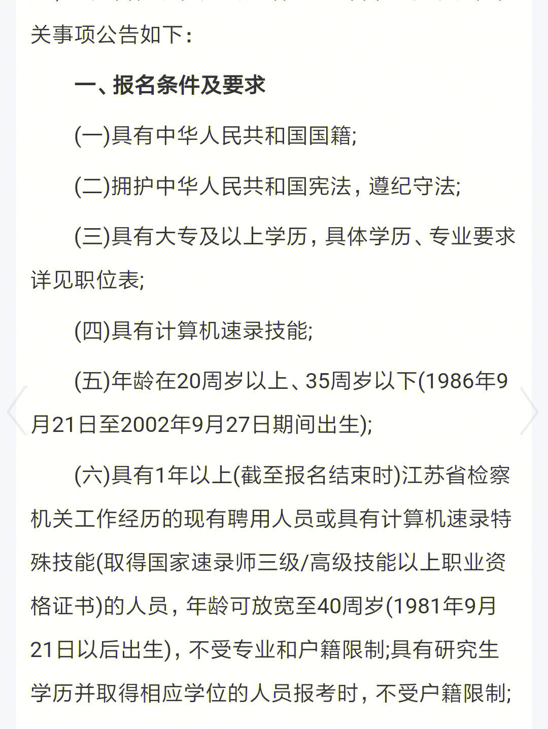 什么是内审员_内审员的作用_内审员审核流程