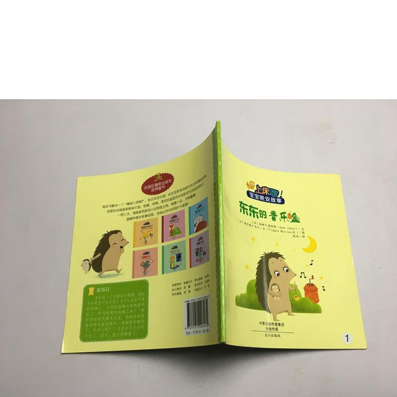 中班心得育儿经验分享_育儿心得中班_中班育儿心得最简单写