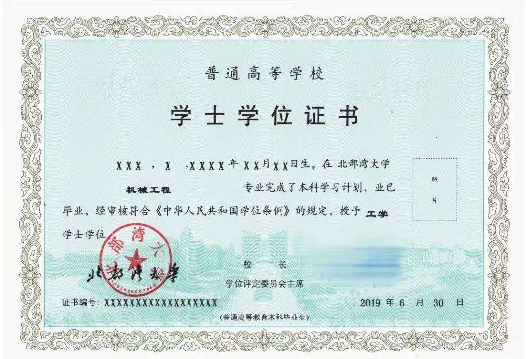 环球网校一建企业报名_环球网校一建通过率高吗_环球网校学一建怎么样