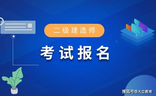 建造师专业划分_一级建造师都有哪些专业_建造师有哪几种专业