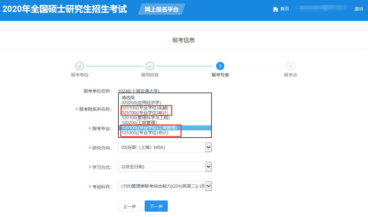 陕西省招生考试信息院_2023年陕西省招生考试信息网_陕西省招生考试信息管理平台