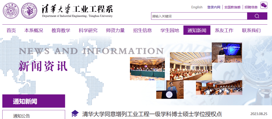 2023年上海大学本科招生网_上海本科招生网官网_2020年上海本科招生计划
