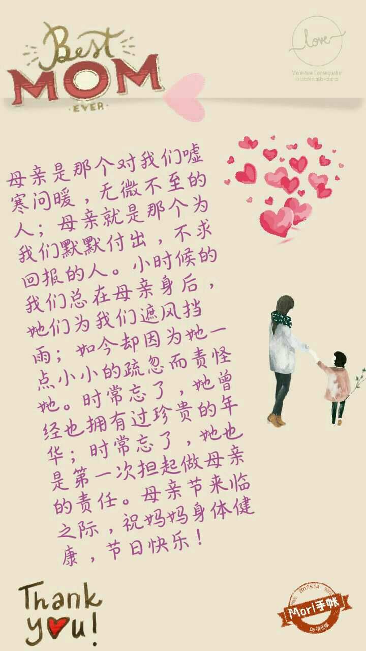 感恩亲人作文_亲人感恩作文600字_感恩亲人的作文