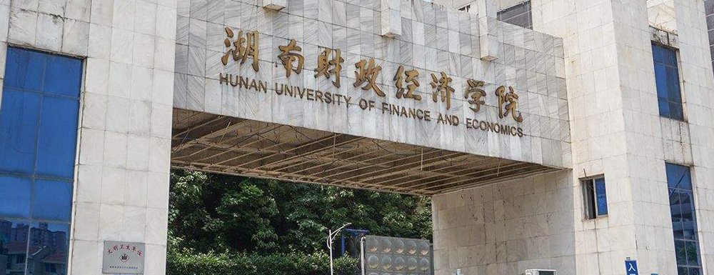 南京财经职业高等技术学校学费_南京财经高等职业技术学校_南京财经高等职业技术学校贴吧