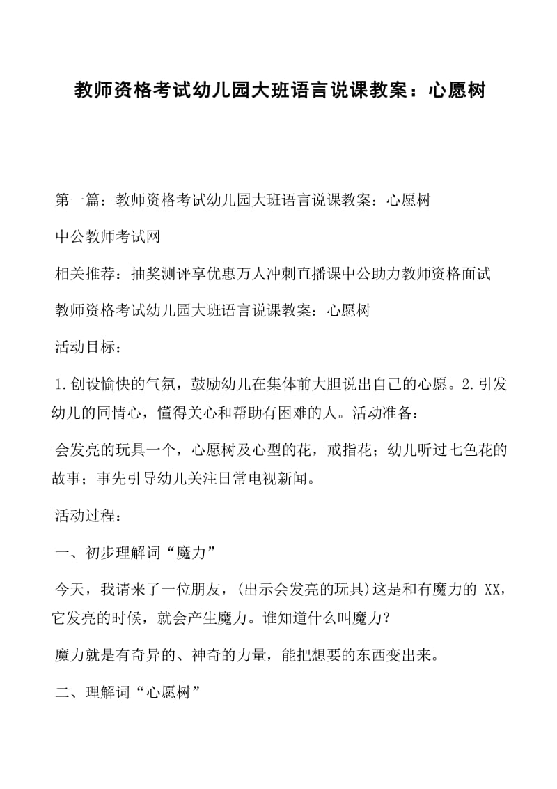 环球网校一建名师_环球网校一建实务讲师_环球网校一建精讲班开课时间