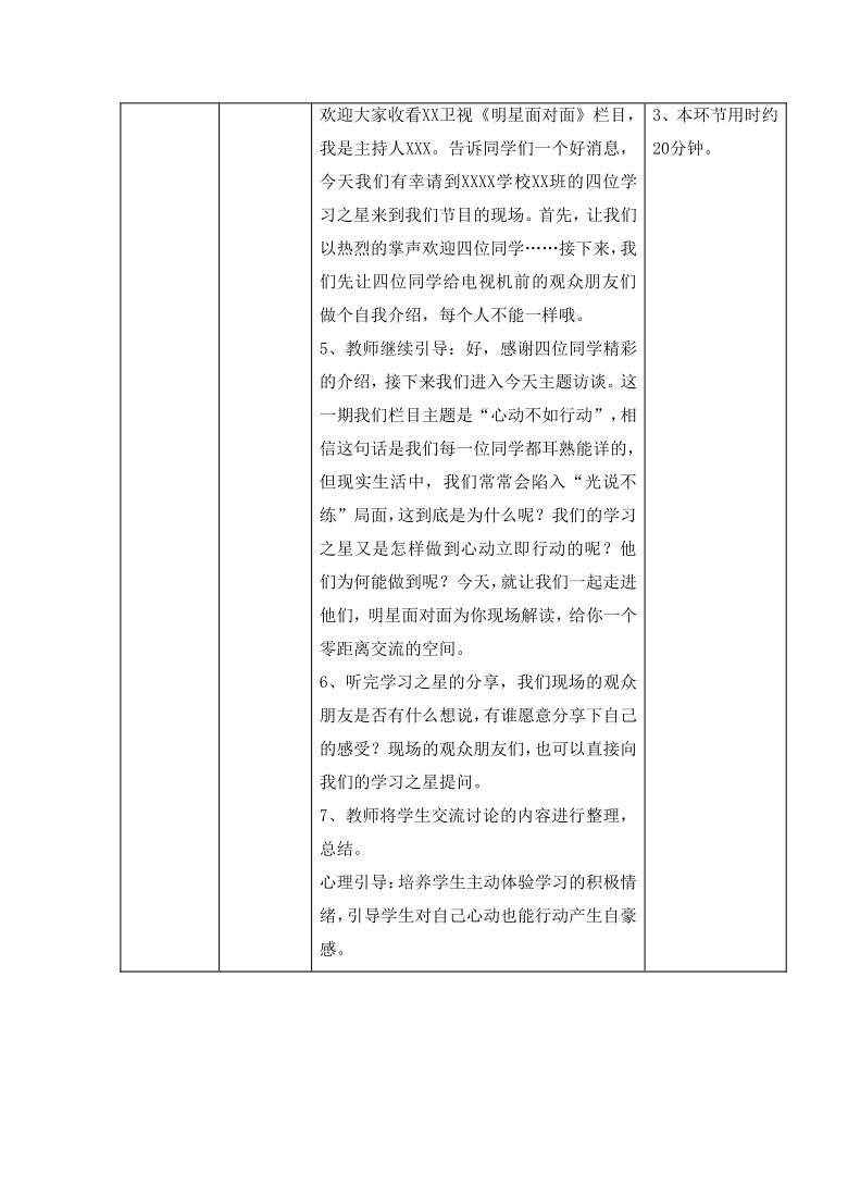 环球网校一建名师_环球网校一建实务讲师_环球网校一建精讲班开课时间