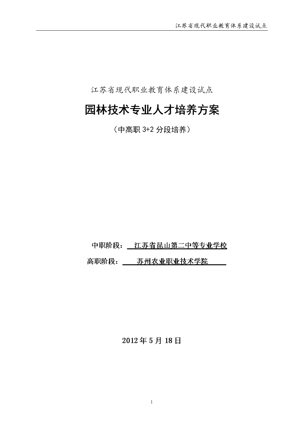 中专的职业_职业中专有哪些专业_中专职业都有哪些