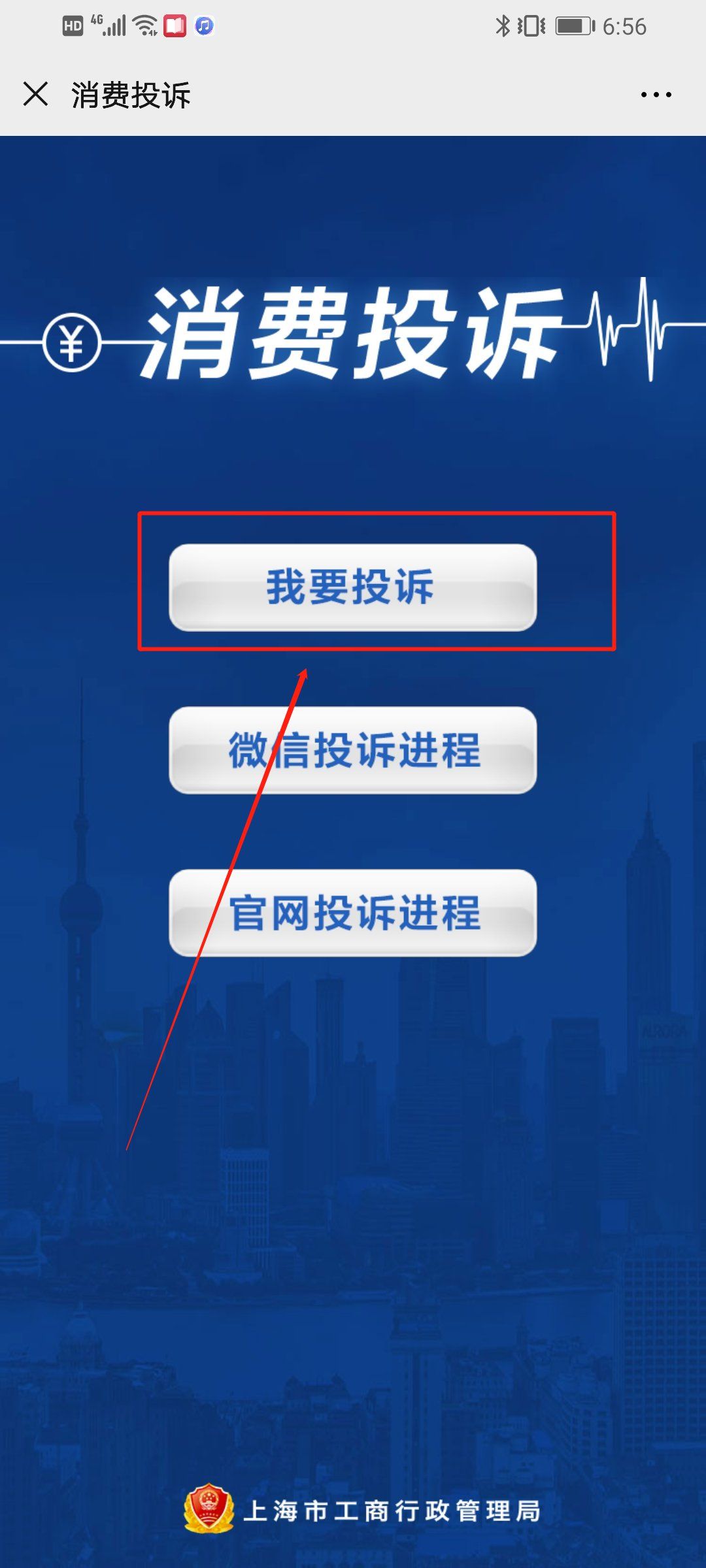 深圳市网上诉讼服务平台_深圳网上诉讼服务网_深圳网上诉讼服务中心
