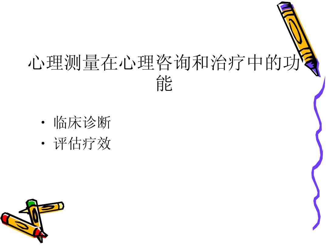 2020心理咨询师考试题库_2024年心理咨询师考试试题_心理咨询师考试2020