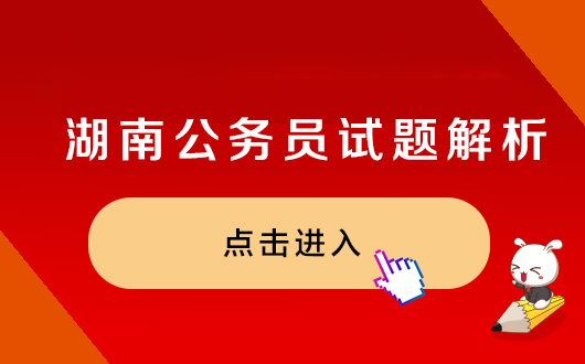 鹤壁市公务员网络培训学院_鹤壁市公务员考试网_鹤壁市公需科目登录入口