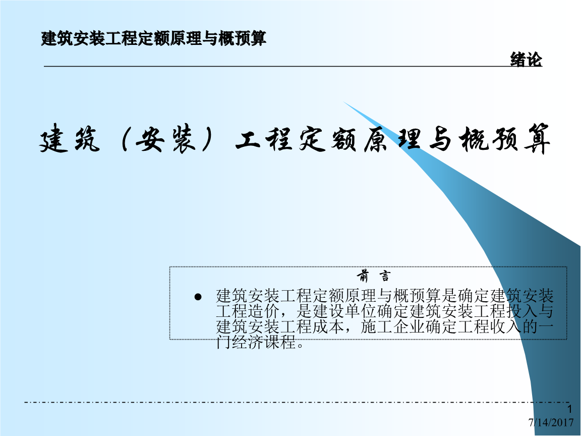 一级建造师分专业吗_建造师分几个专业类别_建造师分多少专业