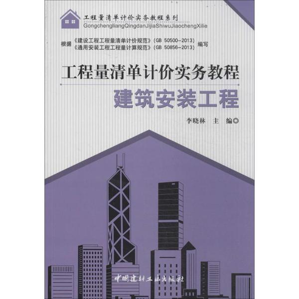 建造师分几个专业类别_建造师分多少专业_一级建造师分专业吗