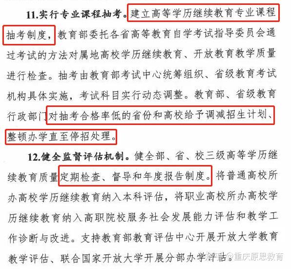 中国海洋大学选课系统_黑龙江大学选课系统_山东建筑大学选课系统