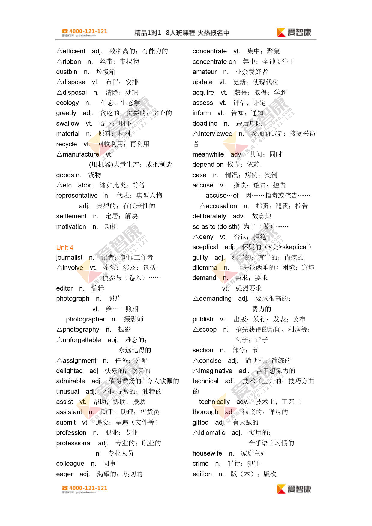 夏天的英文单词_夏天英语单词读法_单词英文夏天怎么说