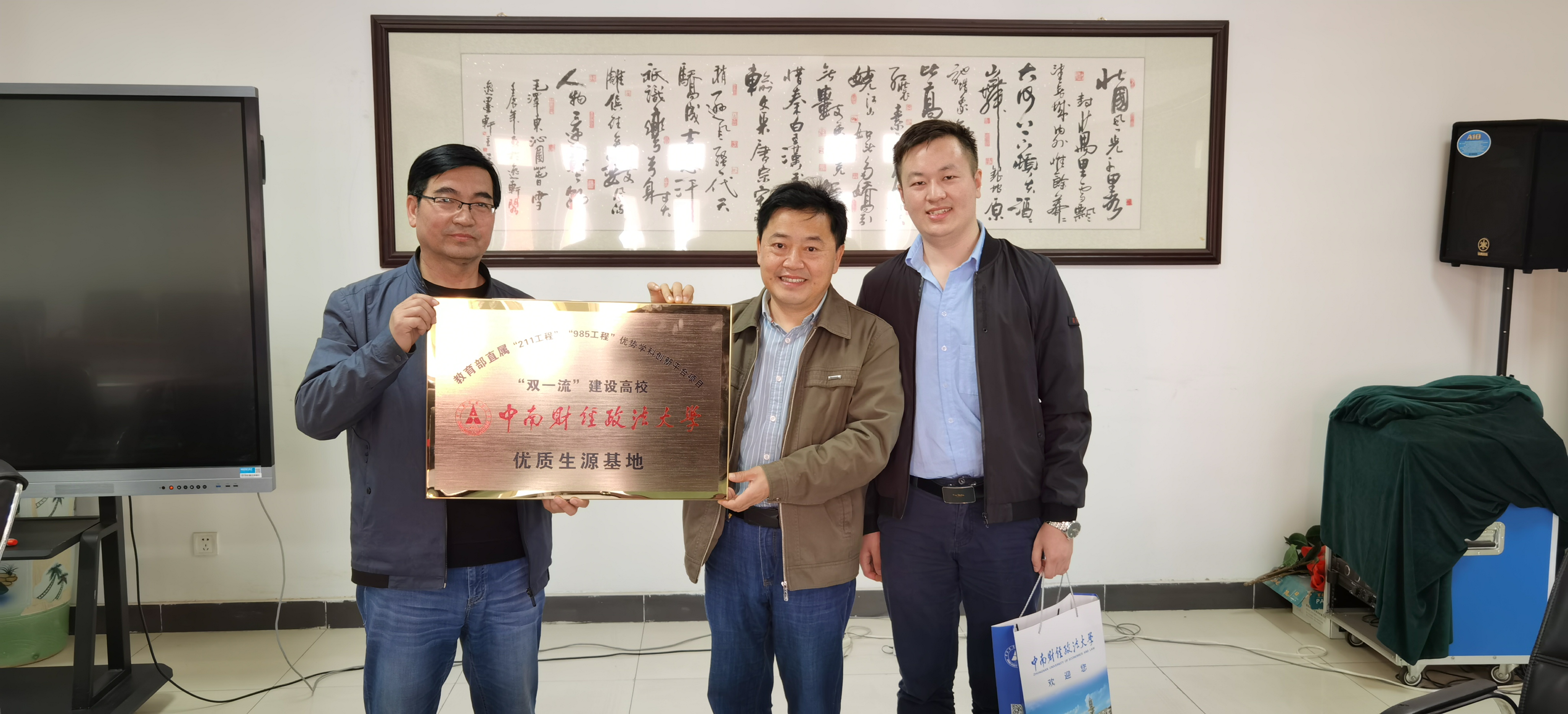 中国大学排名一览表_l中国大学排名_中国大学排名学校
