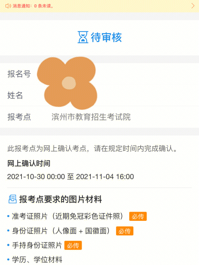 宜宾人事考试网报名入口_基金报名考试入口官网_医师考试报名入口官网