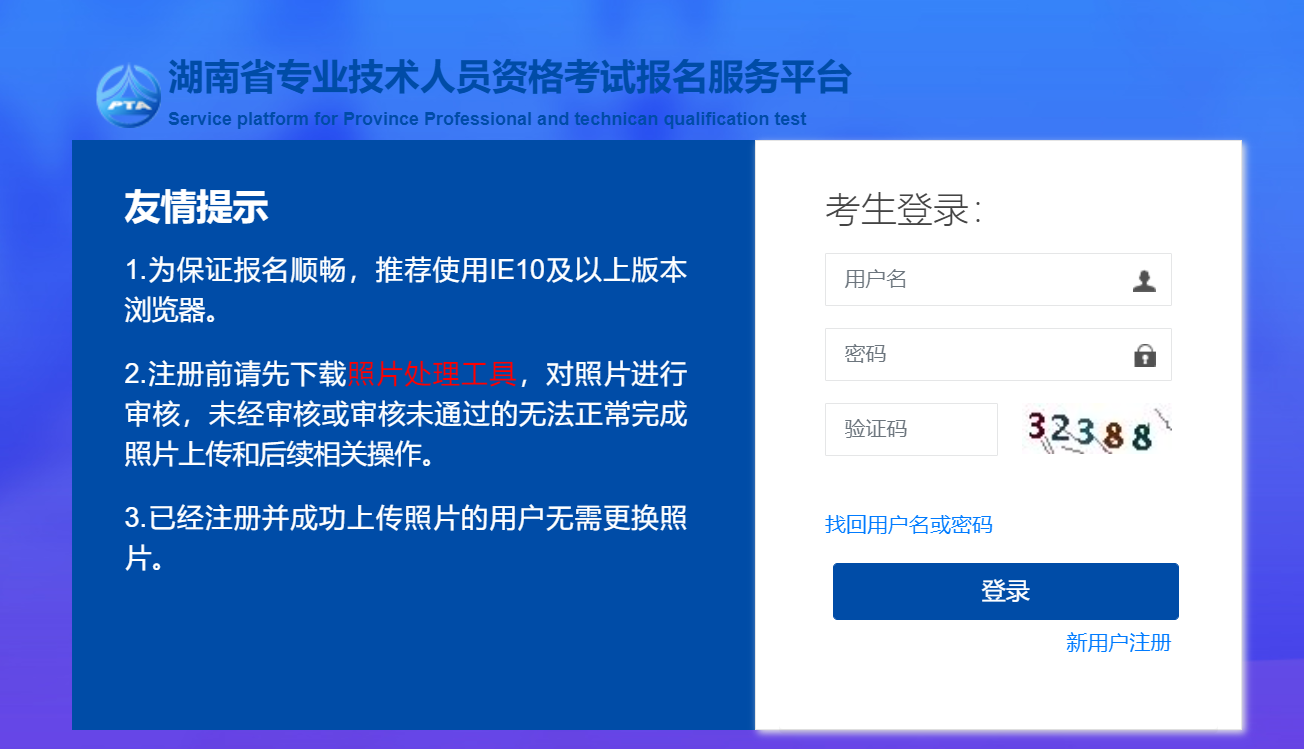 基金报名考试入口官网_宜宾人事考试网报名入口_医师考试报名入口官网