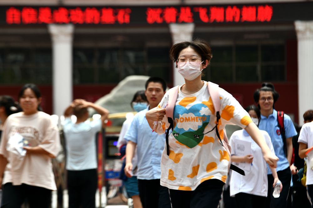 2020考试报名_考试网上报名时间_2023年四级考试报名官网