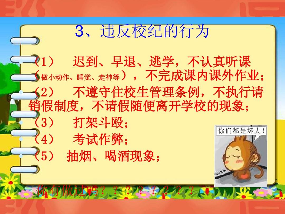 学风总结建设怎么写_学风建设总结_学风总结建设情况汇报