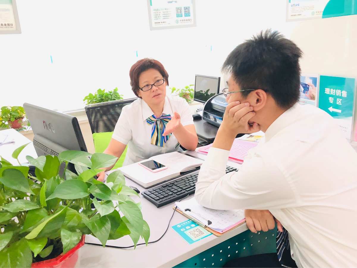 银行会计业务培训_培训会计银行业务心得体会_培训会计银行业务总结