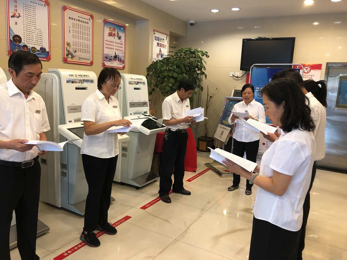 银行会计业务培训_培训会计银行业务总结_培训会计银行业务心得体会