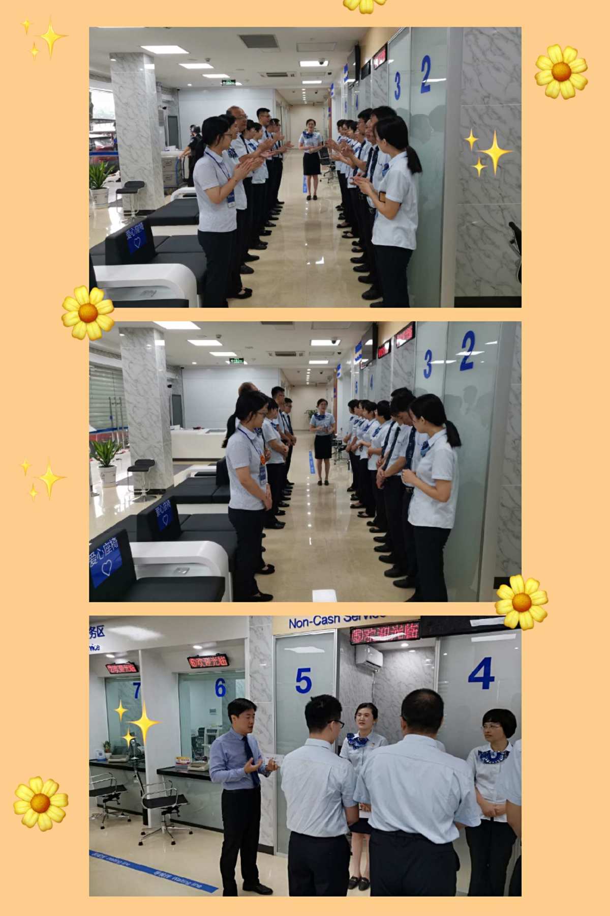 银行会计业务培训_培训会计银行业务总结_培训会计银行业务心得体会