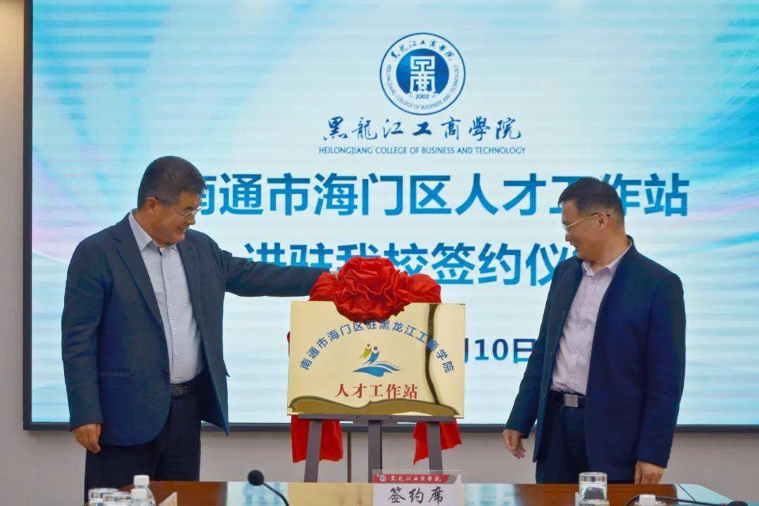黑龙江人力资源网_黑龙江省人力资源app_黑龙江省人力资源和社会保障