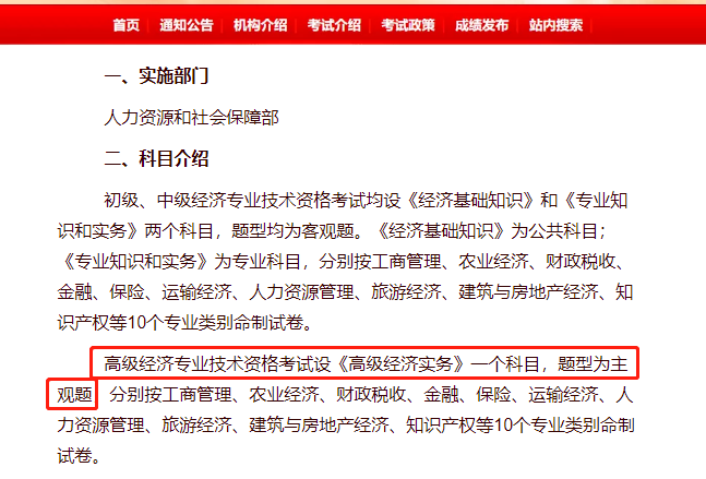 环球中级经济师哪个老师好_重庆中级经济师环球_环球中级经济师考试培训怎么样