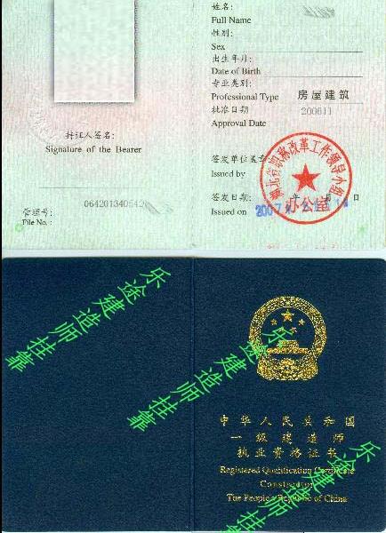 2051年二建报名_2024年二建代报名_2021年二建报名会延迟吗