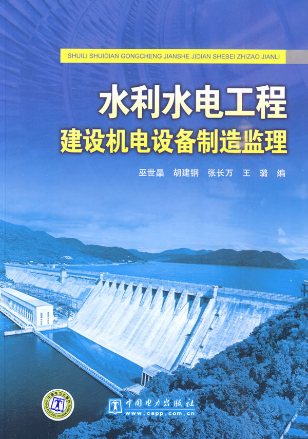 水电建造师的报考要求_水电二级建造师_水电建造师证