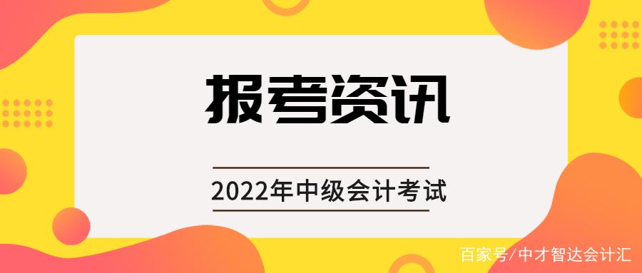 会计资格从业证报名_会计从业证报名_从业会计证报名入口官网