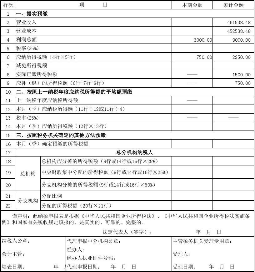 深圳网上申报系统_深圳车牌网上选号系统_深圳一岗双责网上系统