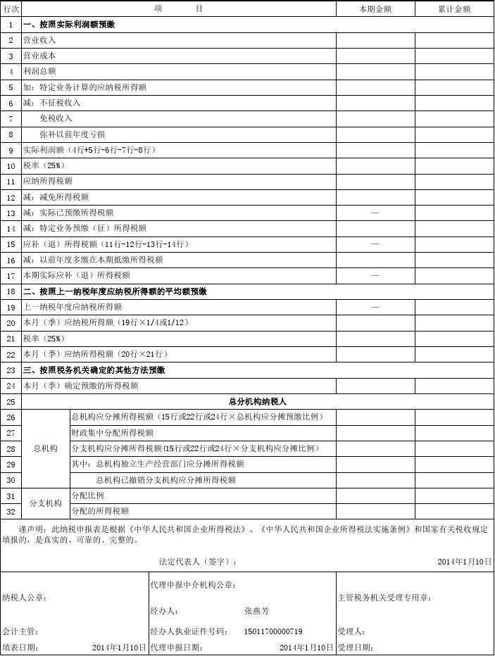 深圳网上申报系统_深圳一岗双责网上系统_深圳车牌网上选号系统