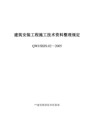 水利工程建造师_水利二级建造师报考条件_考水利建造师有什么要求