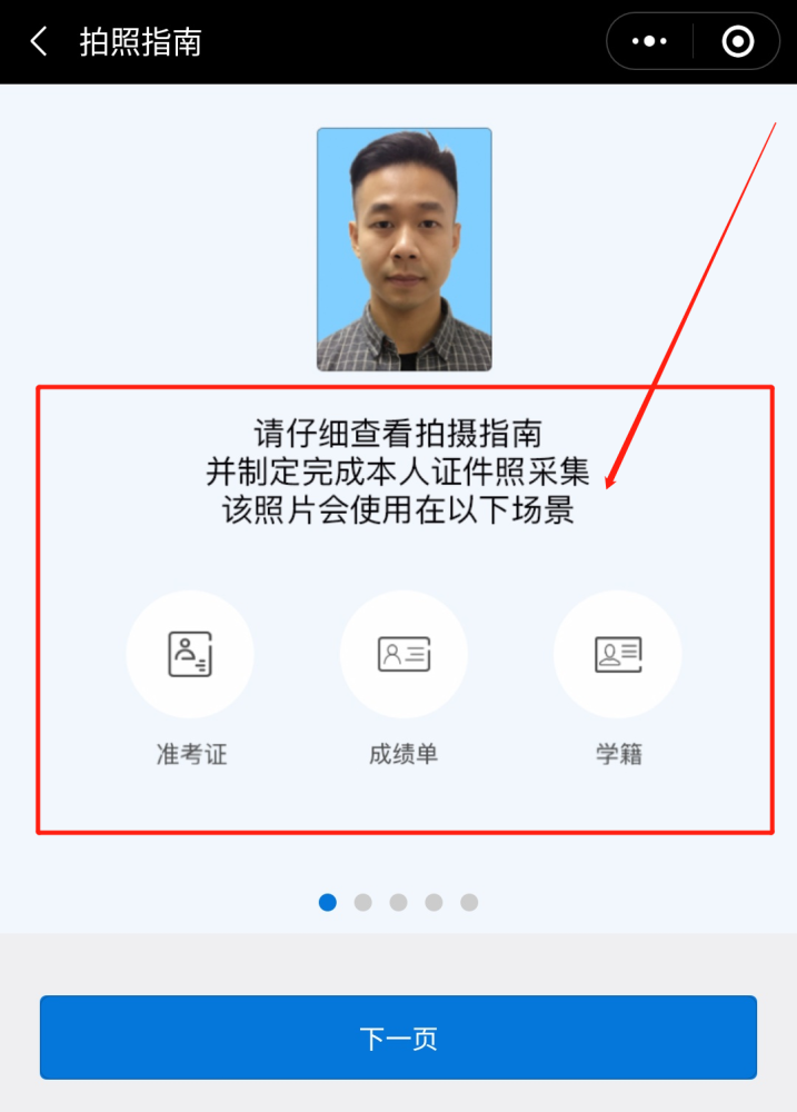cet报名官网_官网报名教师资格证_官网报名普通话多少钱
