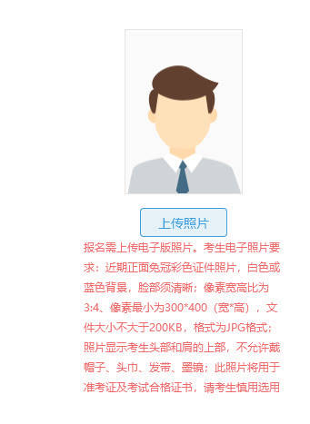 官网报名普通话多少钱_官网报名教师资格证_cet报名官网