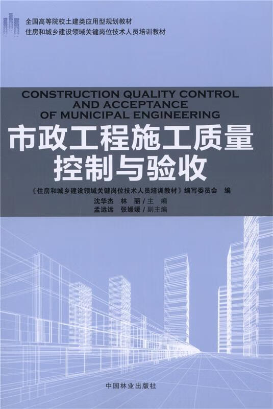 2014水利二建实务真题_二建水利实务真题_水利水电工程管理与实务