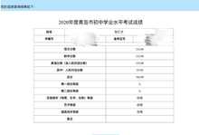 答案高考英语_2010浙江高考英语答案_2024高考英语答案