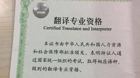 英语口译笔译考试时间_英语口译笔译证书_英语笔译口译