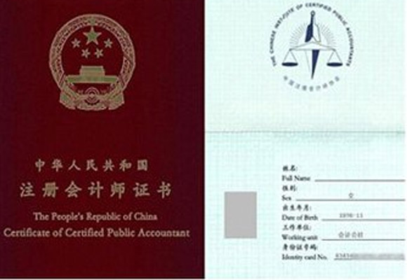 银行从业资格报名资格_从业资格考试银行人员能考吗_银行从业人员资格考试