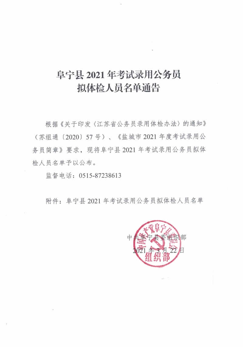 深圳招考网官网登录_深圳招考资讯网_深圳招考信息网