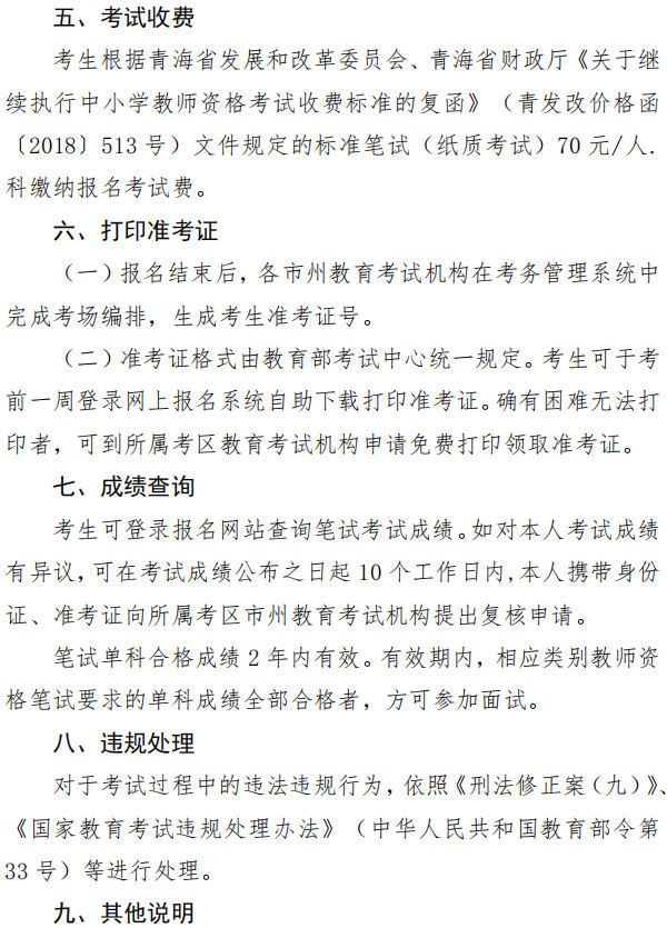全国征兵报名网_cet报名网_选调生报名网