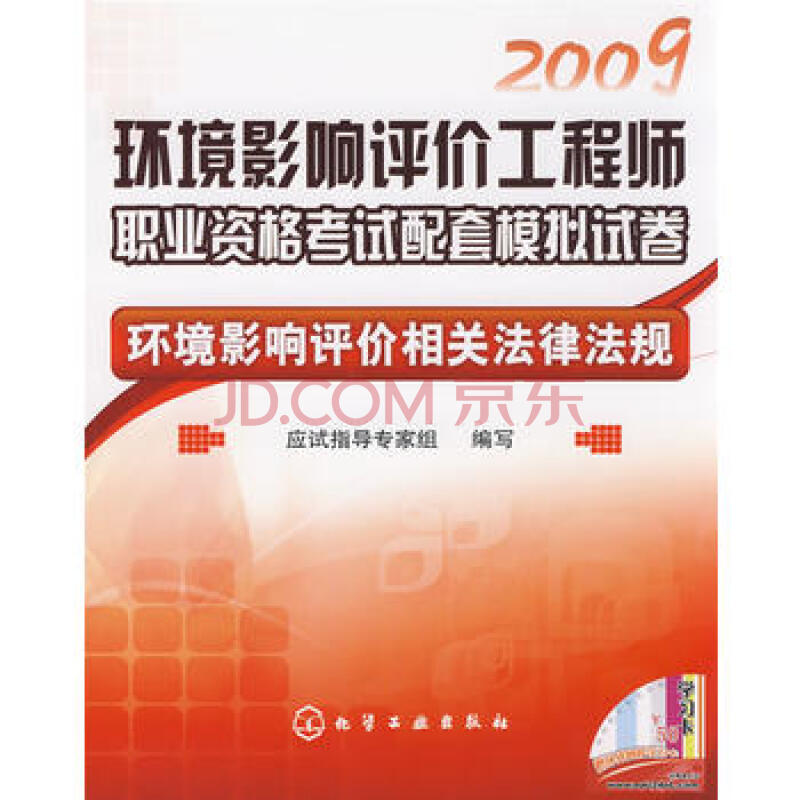 报考环境工程师的条件_环境工程师报考条件_环境类工程师报考条件
