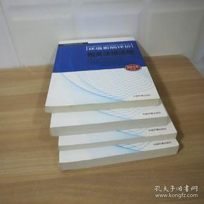 报考环境工程师的条件_环境类工程师报考条件_环境工程师报考条件