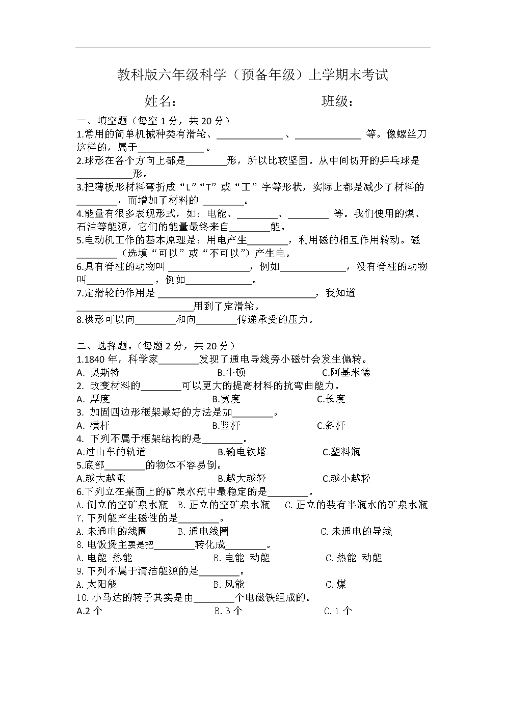 建造师级别哪个高_一级建造师好考_建造师好考还是建筑师好考