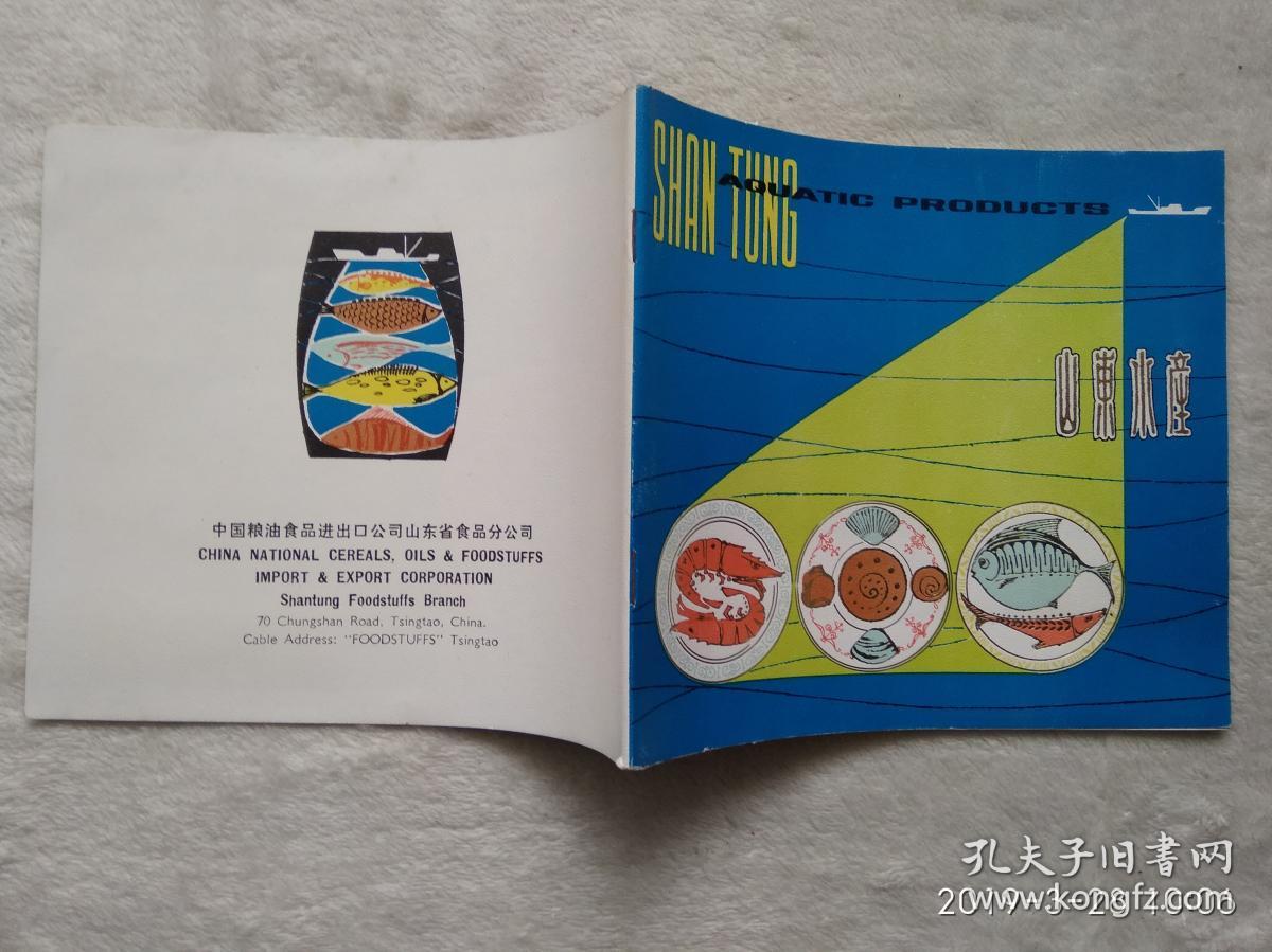 一天的粮食_世界粮食的粮是什么意思_世界粮食日是哪一天