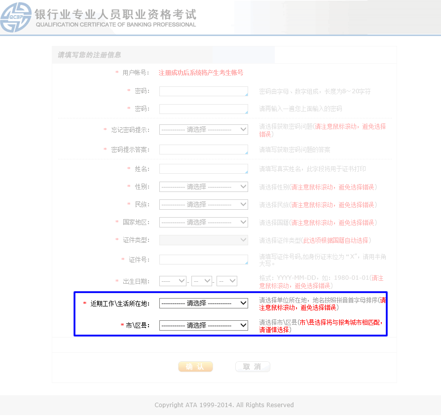会计从业资格报名网_从业会计资格报名网站_从业会计资格报名网官网