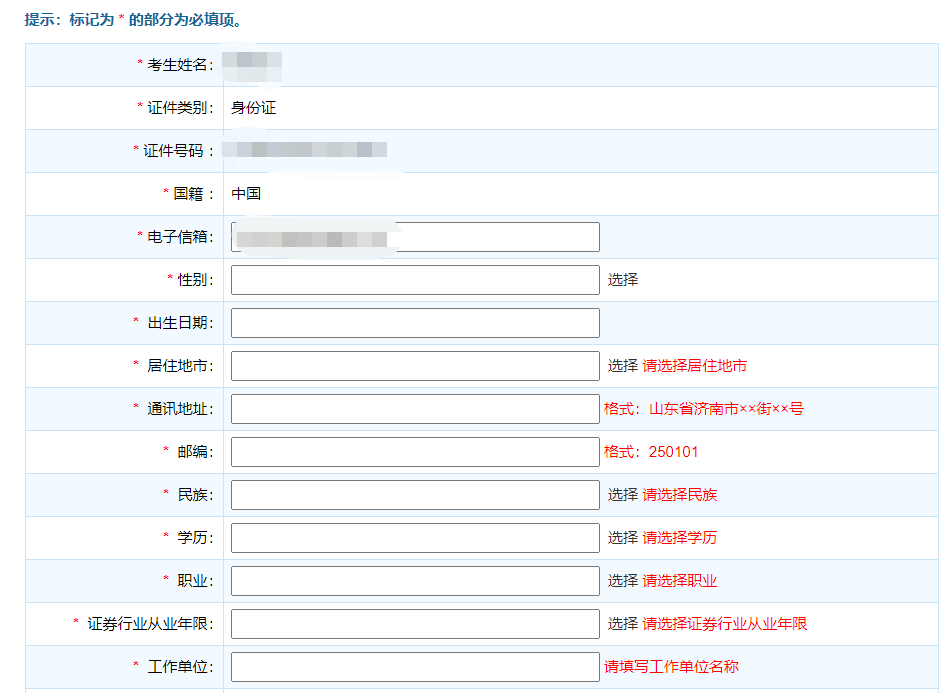 从业会计资格报名网站_从业会计资格报名网官网_会计从业资格报名网