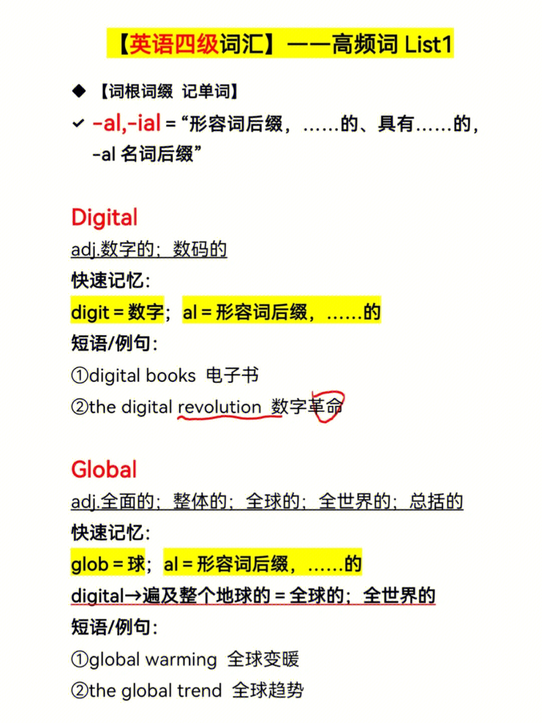单词记忆英语怎么说_单词记忆英语怎么读_英语单词记忆