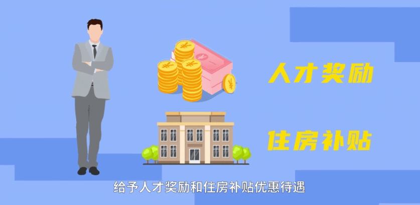 衡阳人才网手机版下载_衡阳市人事人才网_衡阳市人才网官网